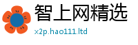 2025新澳天天正版免费观看既7777788888管家婆老家凤凰